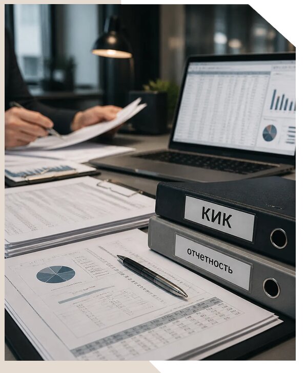 Сопровождение контролируемых иностранных компаний в Сочи